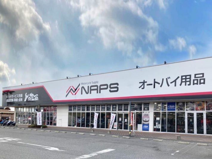 NAP'S廣島店