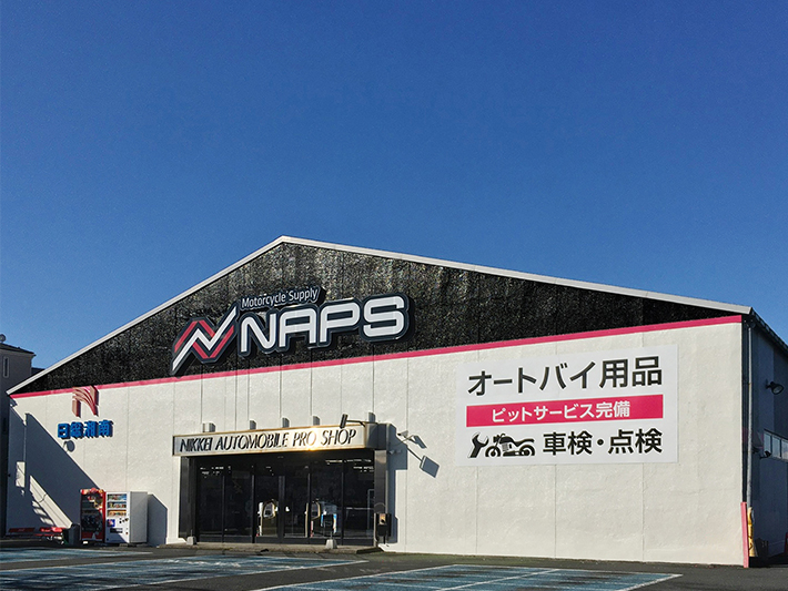 NAP'S橫濱店